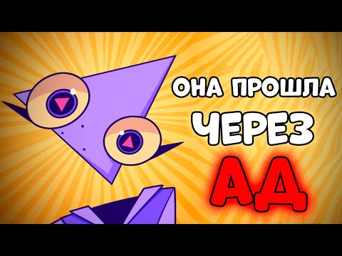 Видео: УЖАСНАЯ ИСТОРИЯ ЦИФРОВОГО ЦИРКА