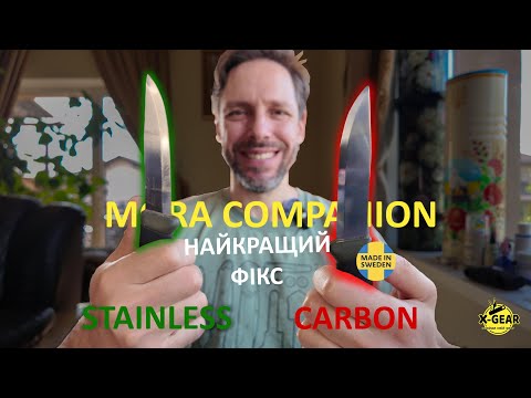 Видео: Mora Companion - найкращий фікс