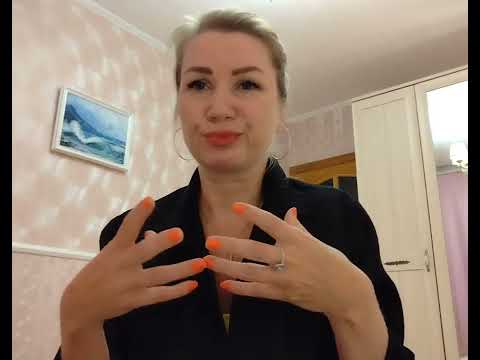 Видео: Основные ошибки любовницы (этап 4 "Зависимость")