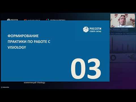 Видео: Импортозамещение BI инфраструктуры вызовы и решения