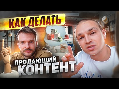 Видео: Контент который продает ваши товары. Как мы снимаем свечи для маркет плейсов.