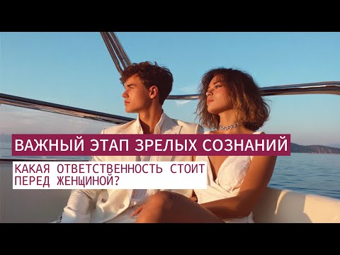 Видео: МАГИРАНИ - это программа. КАК ВЫЙТИ? Важный этап на пути пробуждения женщины