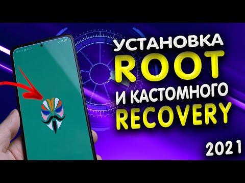 Видео: Как получить root права на телефоне XIAOMI. Как установить кастомное recovery. РУТ и рекавери XIOAMI