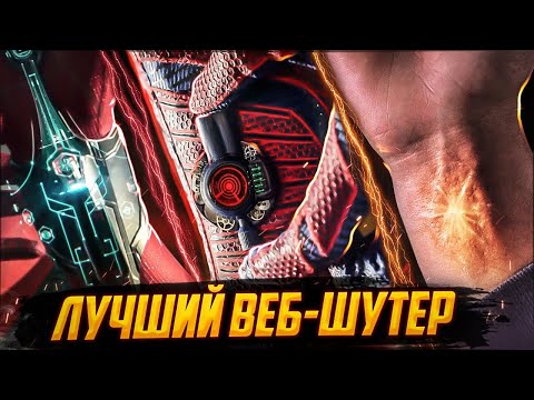 Видео: Тайны и сравнение всех Веб-Шутеров Человека-Паука Тоби, Эндрю и Тома