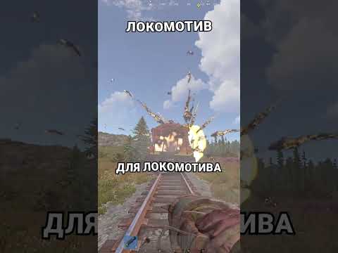 Видео: СКОЛЬКО СКОРОСТНЫХ РАКЕТ НУЖНО ДЛЯ УПРАВЛЯЕМОГО ТРАНСПОРТА в RUST / РАСТ