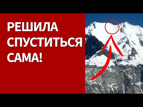 Видео: СПУСК ВНИЗ НАГОВИЦЫНОЙ?! Дрон заснял странные следы возле палатки на Пике Победы