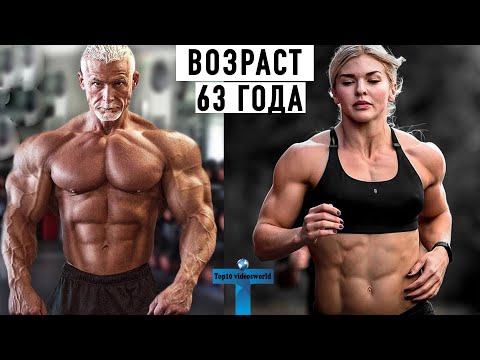 Видео: Воркаут в возрасте 50+. Удивительные результаты!
