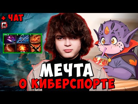 Видео: РОСТИК МЕЧТА О КИБЕРСПОРТЕ ! Dota 2 ПАТЧ 7.39c / Лучшее rostislav_999