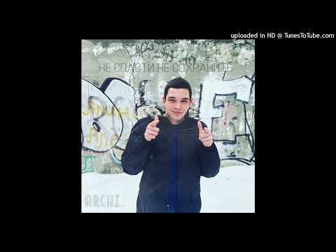 Видео: Archi - Молодёжь (slowed n reverb)