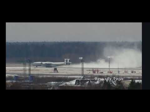 Видео: Активация АН-22А АНТЕЙ в снегу RF-08832 "Василий Семененко" 