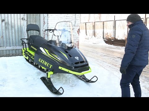 Видео: Снегоход АЗИМУТ. Обзор.