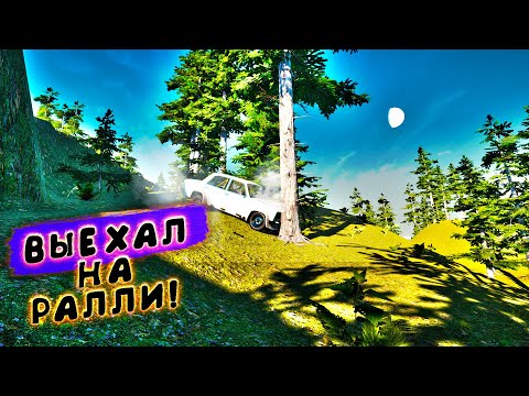Видео: ВЫКАТИЛ ТУРБО-ЖИГУ НА РАЛЛИ! Но... - My Garage #43