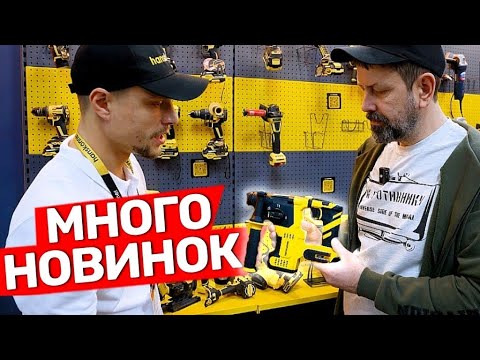 Видео: Новинки HANSKONNER На заМКАДной выставке 2025