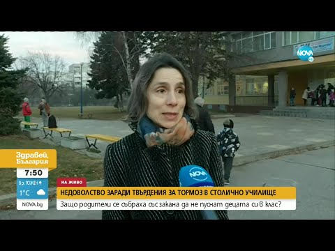 Видео: Родители не пускат децата си в клас заради тормоз от техен съученик - Здравей, България (08.12.2022)