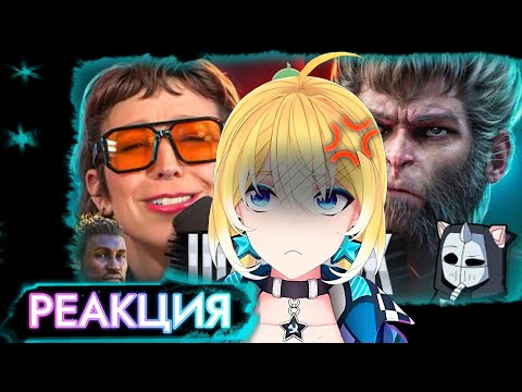 Видео: PlanyaCh РЕАКЦИЯ: Sweet Baby Inc ШАНТАЖИРУЕТ Разработчиков | GamerGate 2