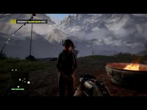 Видео: Far Cry 4  Цветы гербария