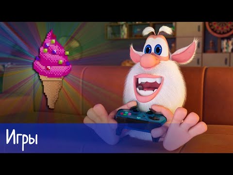 Видео: Буба - Весёлые игры - Сборник всех игр - Мультфильм для детей