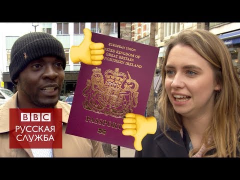 Видео: #Londonблог: смогут ли британцы сдать тест на британское гражданство?