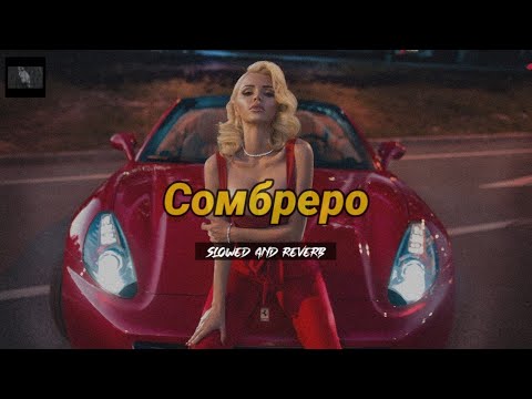 Видео: Gidayyat Hovannii - Сомбреро (Slowed and reverb) Zyex