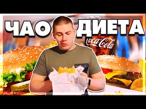 Видео: ТЕСТВАМ ЯКИ БУРГЕРИ В СОФИЯ