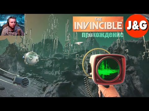 Видео: The Invincible прохождение | Загадочные структуры