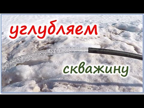 Видео: Ремонт скважины. Воскресенск. Бурение на воду.