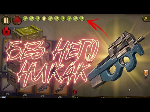 Видео: 15 ЧАСОВ РЕАЛЬНОГО ВРЕМЕНИ НА ОДНОГО БОССА - Day R Контрабанда. Боссы #5