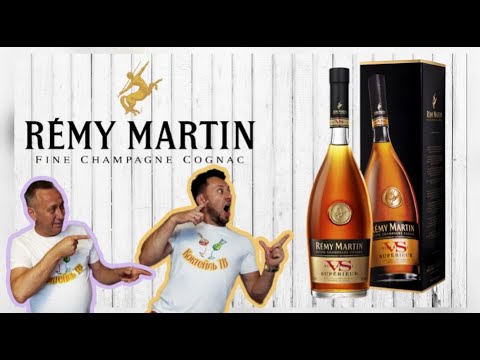 Видео: Коньяк Remy Martin VS Франция, Коньяк, Пти Шампань