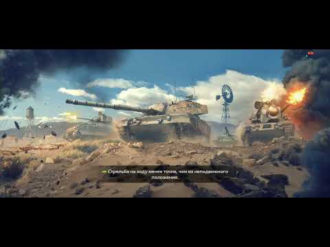 Видео: War Thunder Mobile: Событие и награды, WTM уже год.