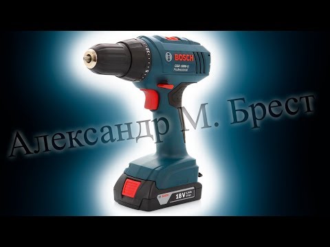 Видео: Bosch GSR 1800-LI (Шуруповёрт 18v) Какой шуруповёрт выбрать?