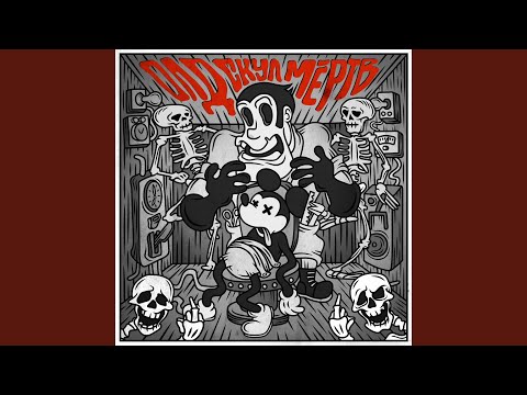 Видео: Мало [Bonus]