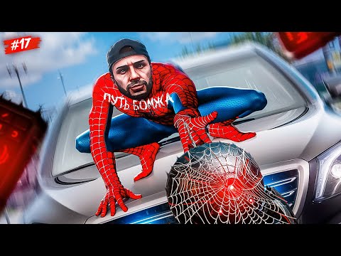 Видео: ЗАРАБОТАЛ ЛЕГКИЕ 3 МИЛЛИОНА НА MAJESTIC RP #17 ПУТЬ БОМЖА В GTA 5 RP