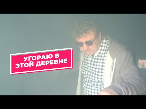 Видео: САМАЯ КРАСИВАЯ ДЕРЕВНЯ