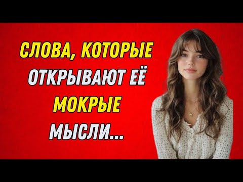 Видео: Мужчины узнают секрет — женщинам конец