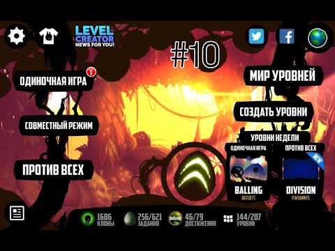 Видео: Обзоры игр #10 | Badland + Озвучка!