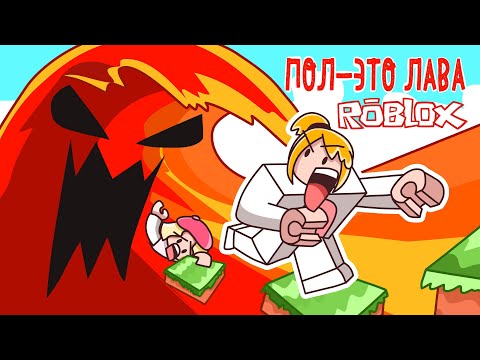 Видео: Как я оказалась в ROBLOX 🥵