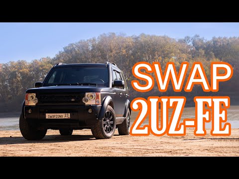 Видео: Discovery 3 swap 2UZ - Правильный Land Rover