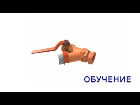 Видео: Концевой кран (без аудио)