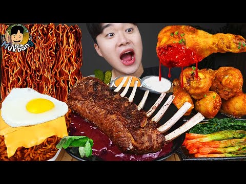 Видео: ASMR MUKBANG | Жареный цыпленок, стейк, лапша с черной фасолью, кимчи Корейская еда