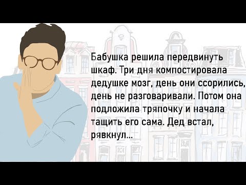 Видео: 🏠Большой Сборник Весёлых Историй Для Супер Настроения!