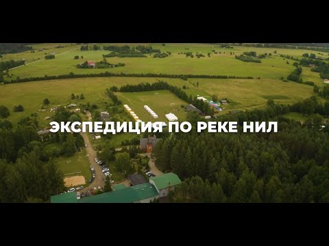 Видео: Детский лагерь ВЕНЕЦ 2022