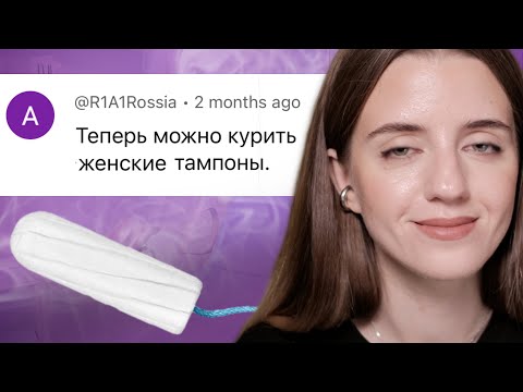Видео: Прокладки с силой земли | Необычные тампоны