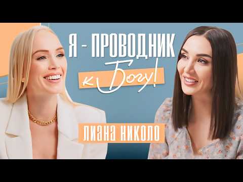 Видео: Выйти за пределы сознания и встретить БОГА! | О пути к свету,Тони Роббинсе и истинном предназначении