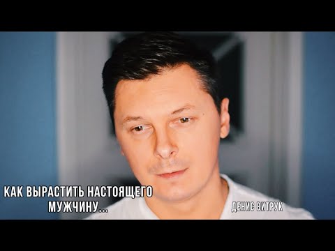 Видео: СТИХ, КОТОРЫЙ ДОЛЖЕН УСЛЫШАТЬ КАЖДЫЙ РОДИТЕЛЬ! Эта история грустная. Денис Витрук/Мальвина Матрасова