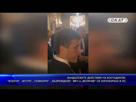 Видео: Възраждане срещу Величие. Хронологията!