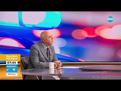 Видео: Веселин Вучков: По данни на НОИ 4779 души в системата на МВР получават и пенсия, и заплата