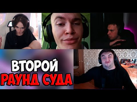 Видео: КАК МОЖНО БЫЛО ИЗБЕЖАТЬ КОНФЛИКТА | SPOKOYNICH DOTA 2