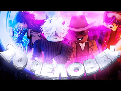 Видео: [YBA] Кто Последний Выйдет из Юбы, Получит 5000 Робуксов | Your Bizarre Adventure Roblox