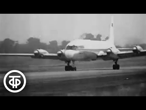 Видео: В стране Мьямапи. Документальный фильм (1966)