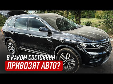 Видео: Авто из Кореи! Что мне по итогу пришло... Мой опыт покупки параллельного импорта!